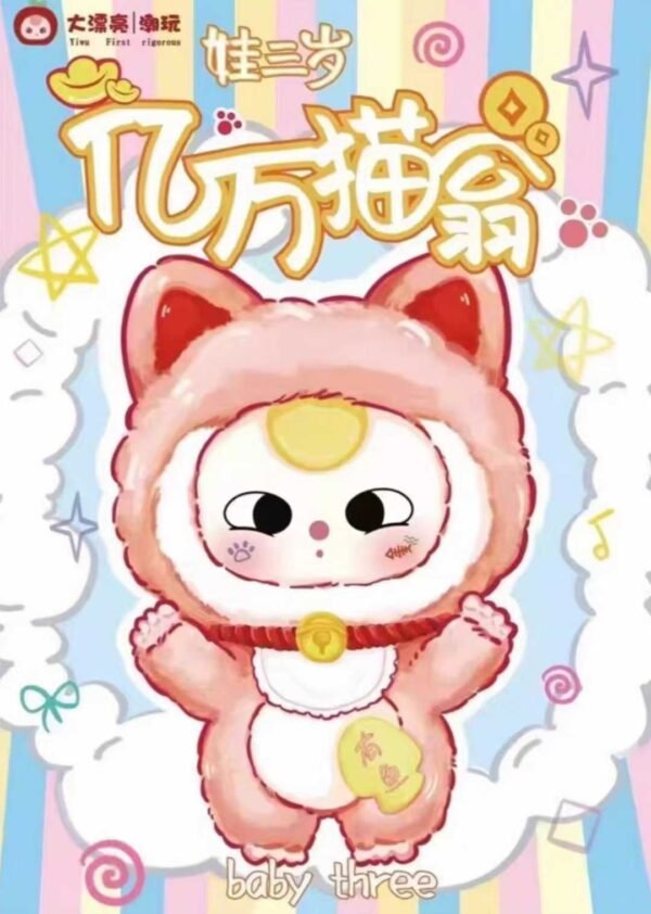 Baby is three years old, billionaire cat